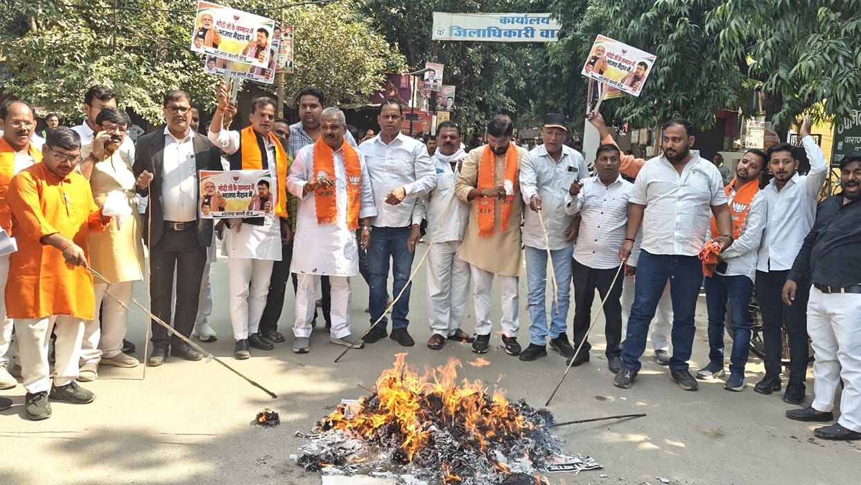 BJP leaders and members burned an effigy in Varanasi over Mallikarjun Kharge statement on PM Modi