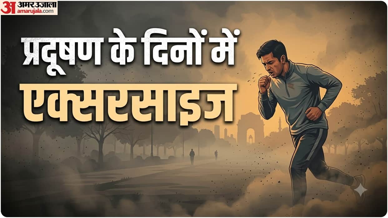 Delhi air Pollution How to Exercise Safely During High Air Pollution