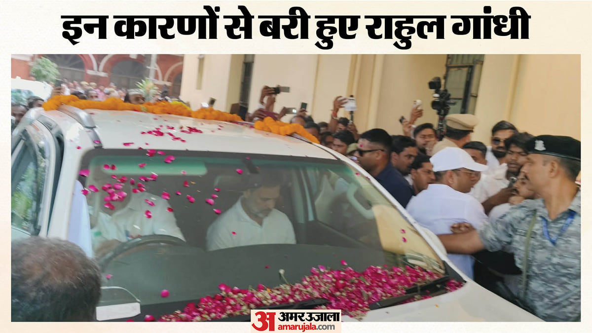 यूपी: अमित शाह केस में कैसे बरी हुए राहुल गांधी, सामने आईं ये वजहें; 140 पेशियों के बाद मुकदमे का हुआ निपटारा