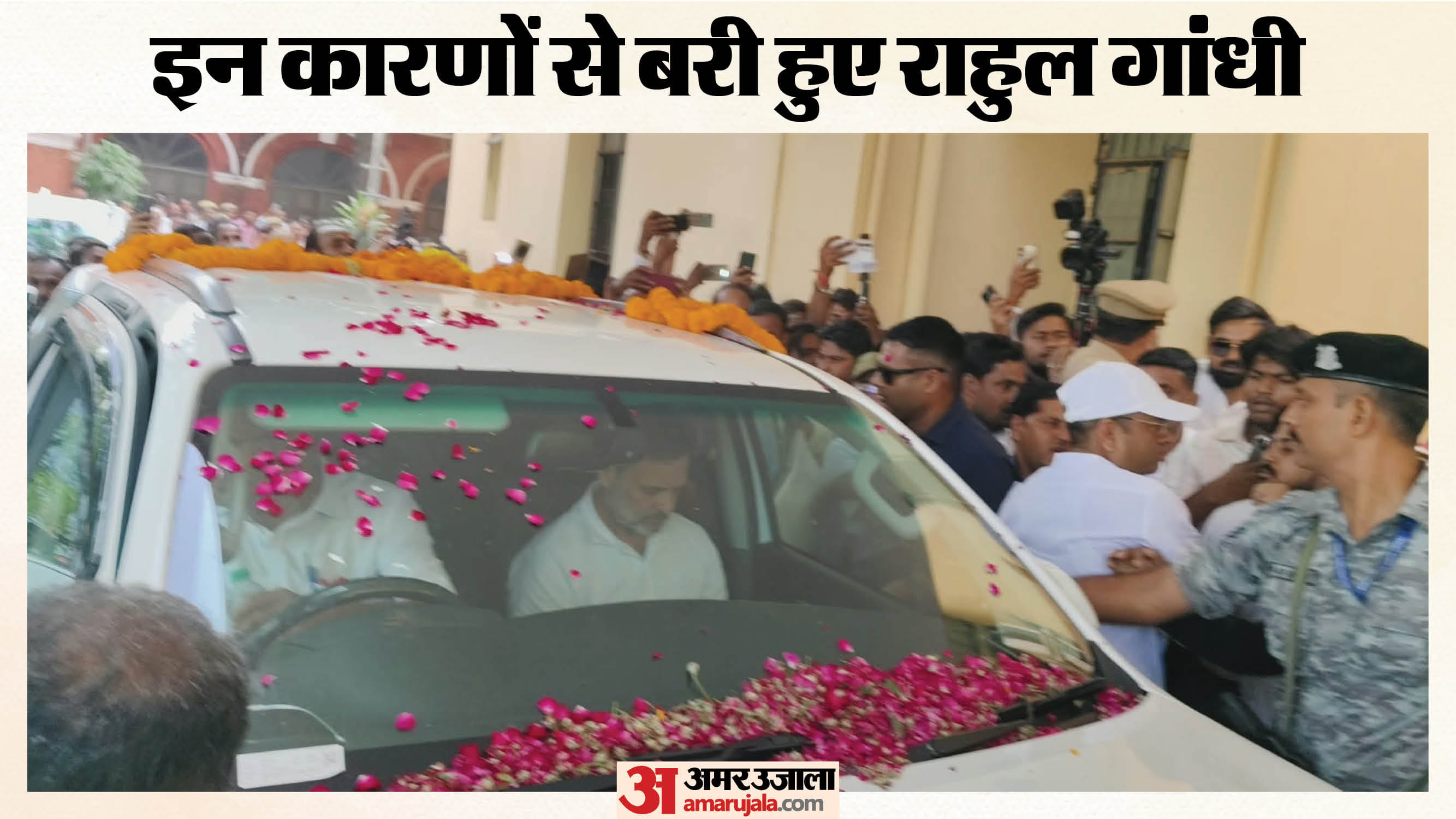 राहुल गांधी।