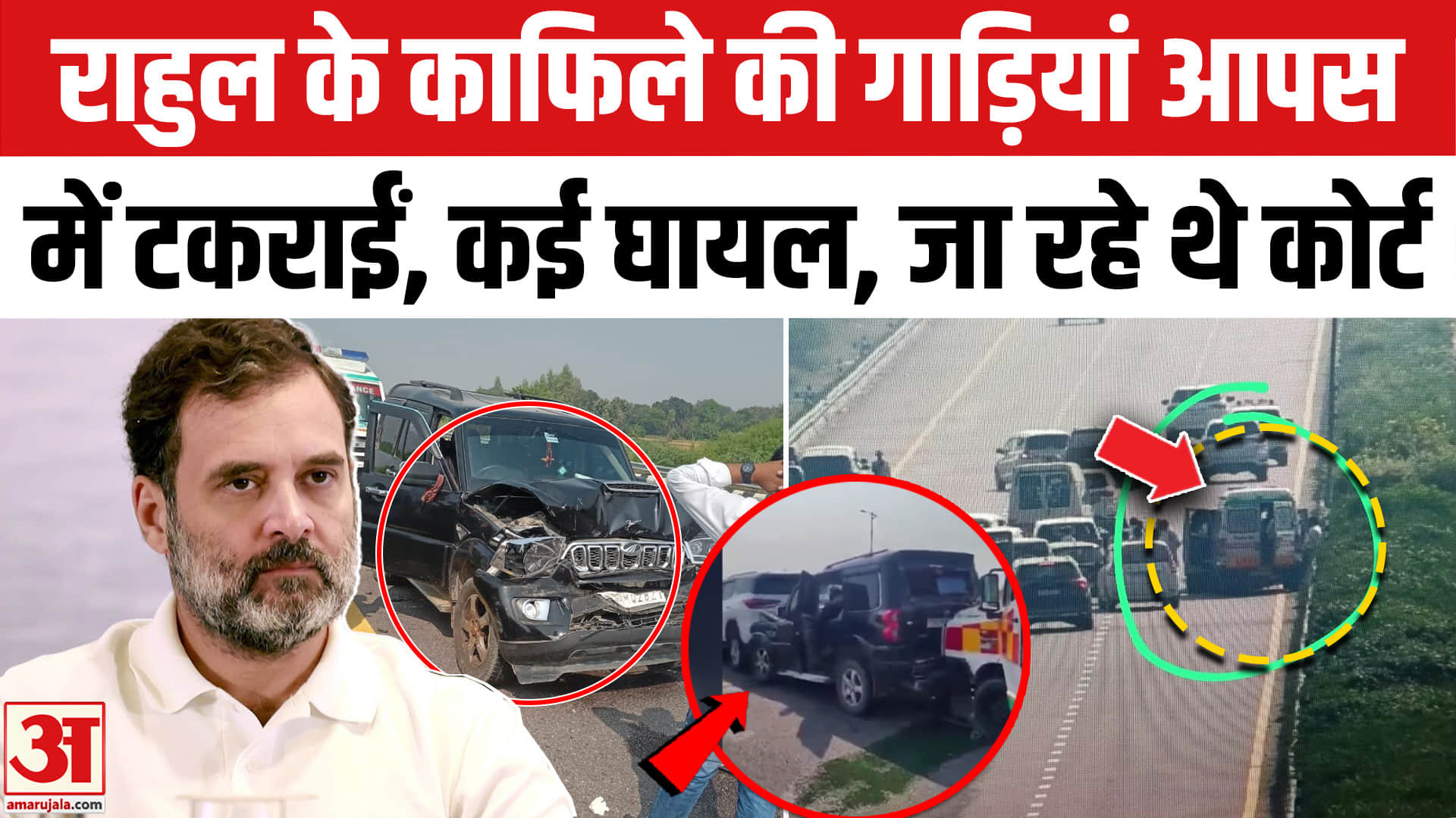 राहुल गांधी