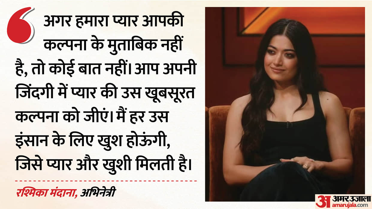 Koffee With Karan Rashmika Mandanna Hits Back At Trolls Over Vijay Deverakonda Says Im Completely In Love
