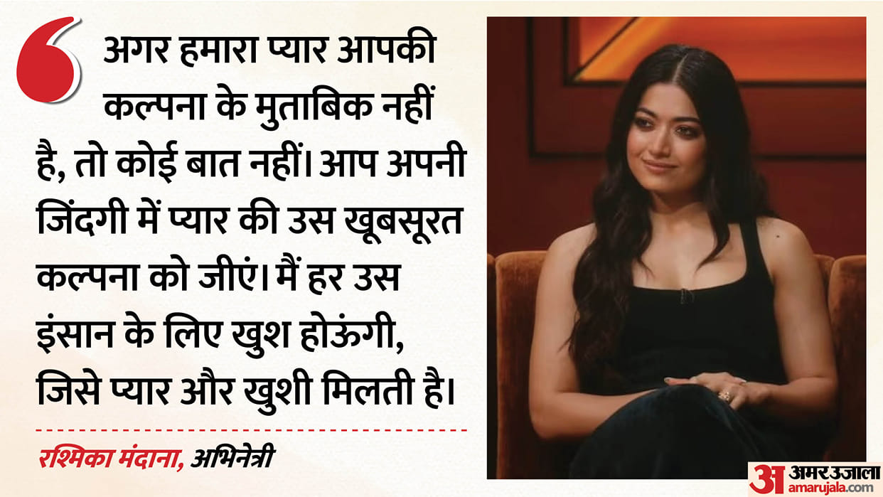 Koffee With Karan Rashmika Mandanna Hits Back At Trolls Over Vijay Deverakonda Says Im Completely In Love