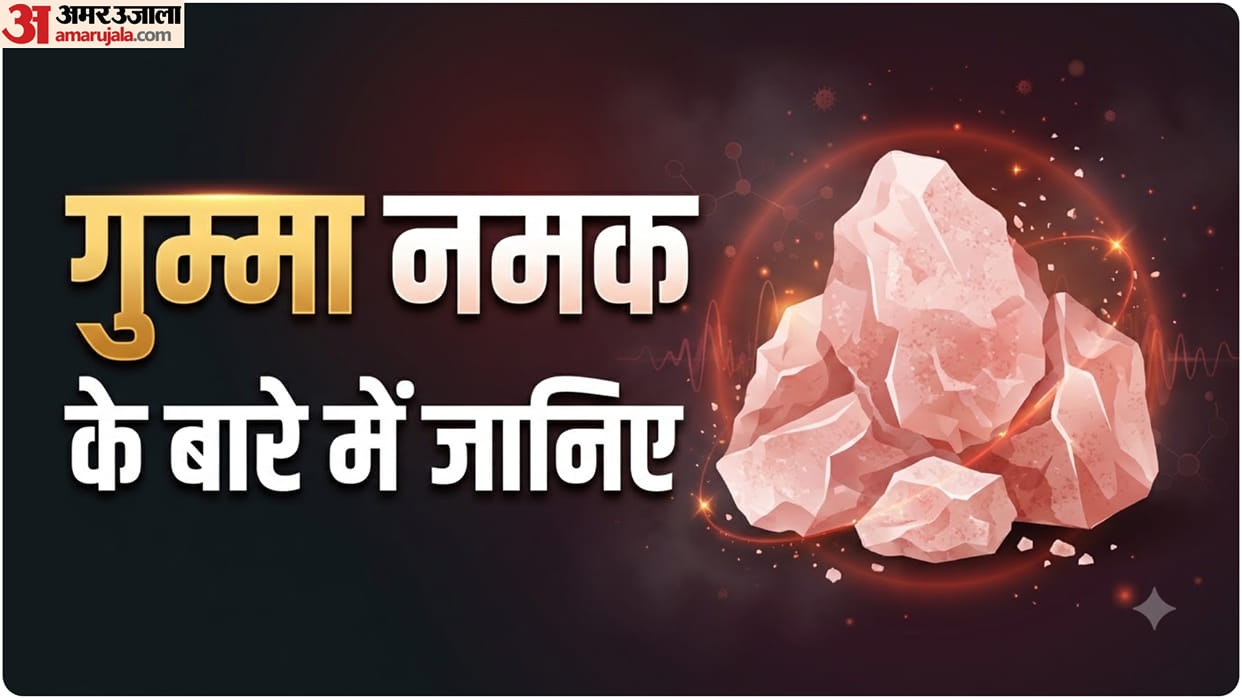 What Is himachal pradesh Gumma Salt know its Benefits, Nutrients and Uses