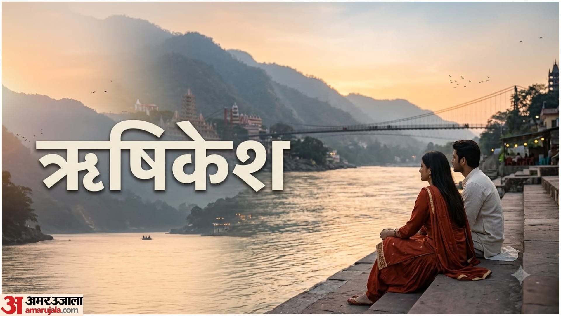 Budget Romantic Trips for Couples: 5 Beautiful Places to Visit In Karwa Chauth