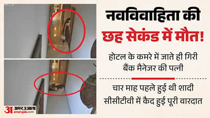 Major News from UP: Three members of a family killed in a shooting; Rahul’s convoy meets with an accident; Akh