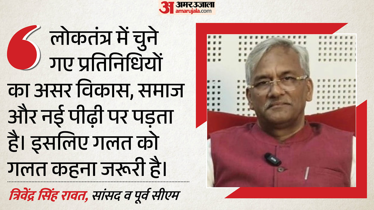 Uttarakhand Former CM Trivendra Singh Rawat Exclusive Interview Regarding Bjp Actions
