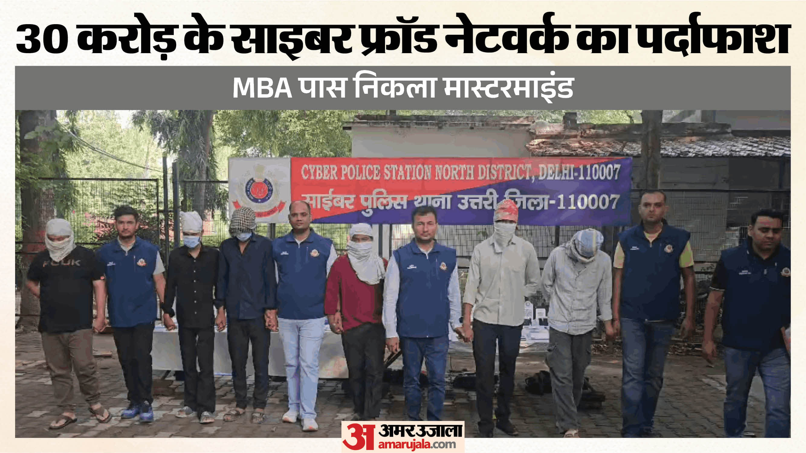 सात आरोपी गिरफ्तार