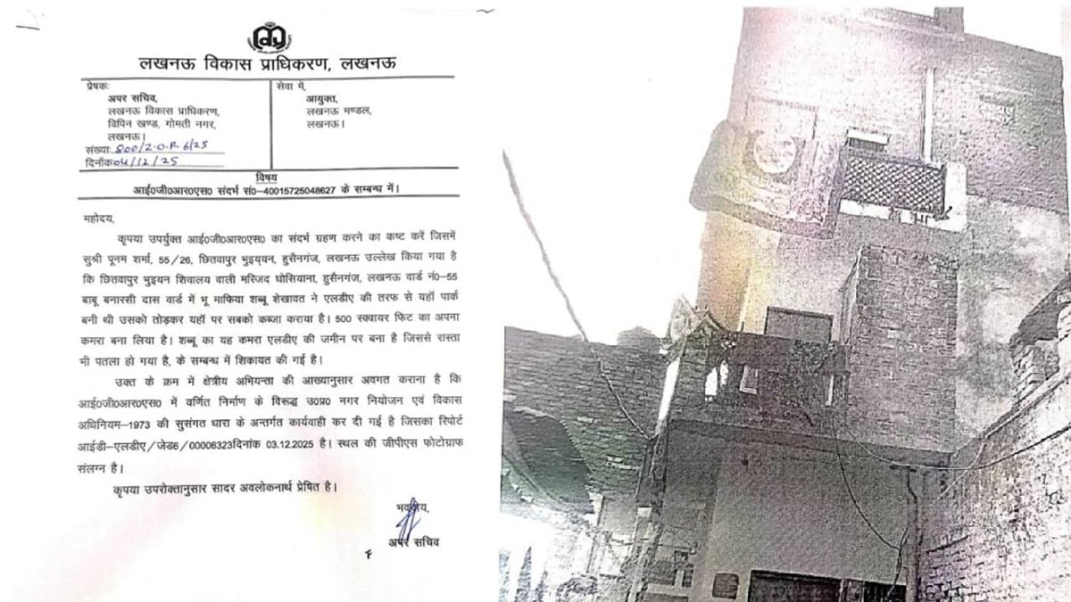 लखनऊ: पार्क और सामुदायिक शौचालय की जमीन पर अतिक्रमण, शिकायतों के बाद भी नहीं हुई कार्रवाई