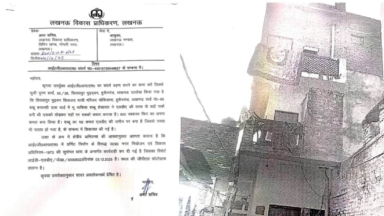 Lucknow: Encroachment on land meant for a park and a community toilet; no action taken despite complaints.