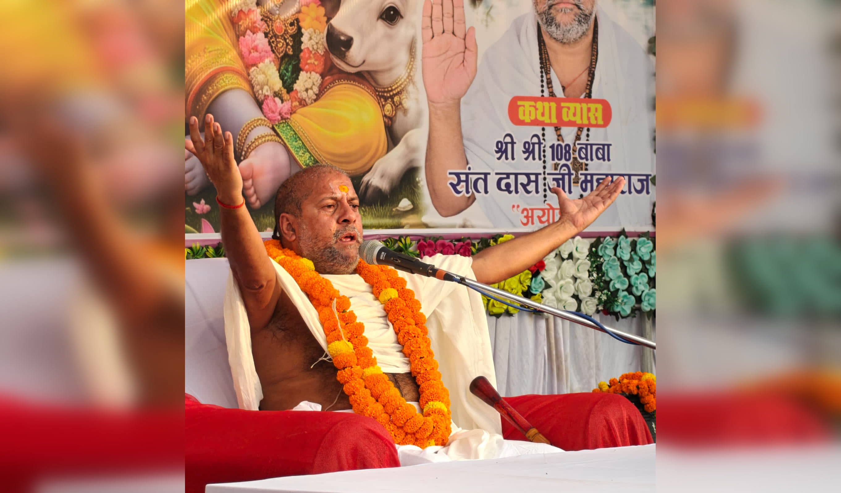 सोनबरसा