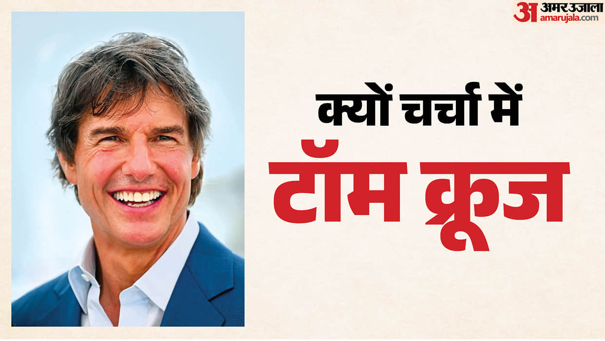 Tom Cruise Will Be Honored With American Film Institute Life Achievement Award Know His Interesting Facts