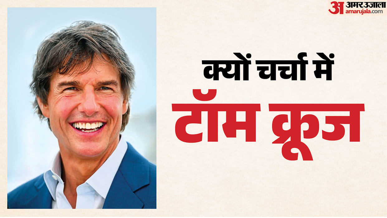 Tom Cruise Will Be Honored With American Film Institute Life Achievement Award Know His Interesting Facts