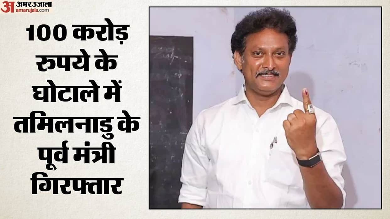 Former Tamil Nadu minister Anbil Mahesh Poyyamozhi arrested in Rs 100 cr private schools scam
