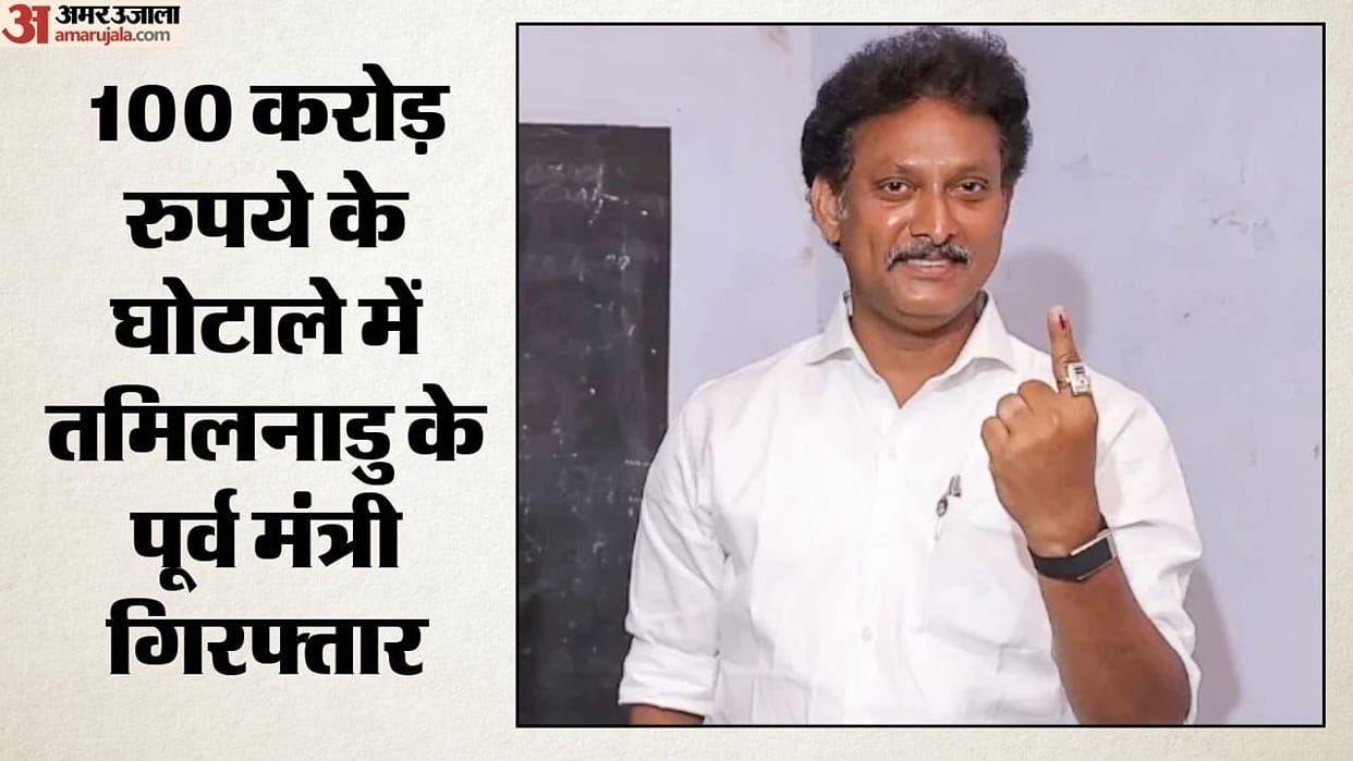 Former Tamil Nadu minister Anbil Mahesh Poyyamozhi arrested in Rs 100 cr private schools scam