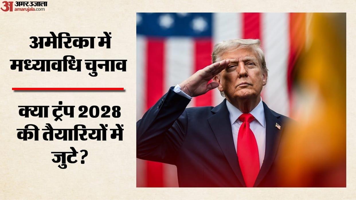 Trump Names JD Vance and Marco Rubio as Potential 2028 Presidential Contenders