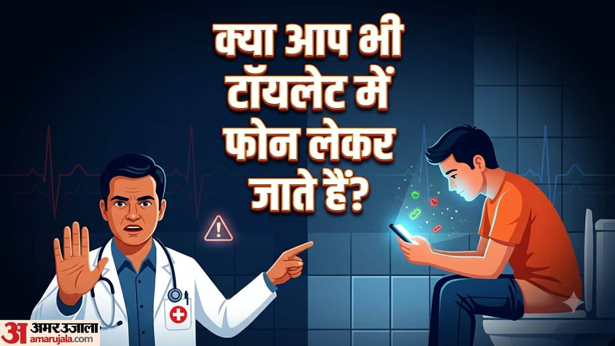 What Happens When You Use Your Phone on the Toilet Every Day