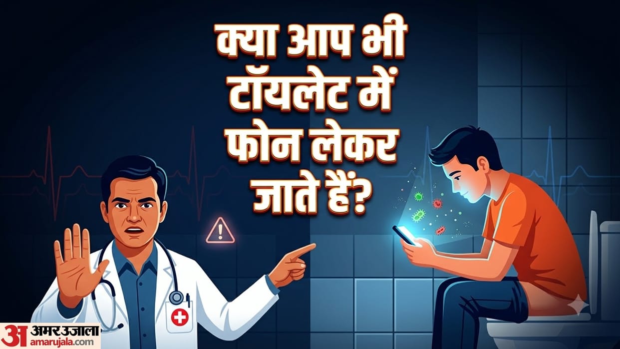 What Happens When You Use Your Phone on the Toilet Every Day