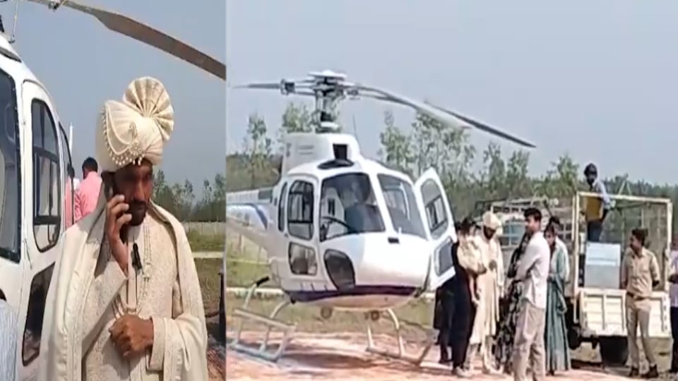 यूपी: दूल्हे ने हेलीकॉप्टर से निकाली अनोखी बारात, बचपन का सपना किया पूरा; 20 किमी का सफर तय कर पहुंचा ससुराल