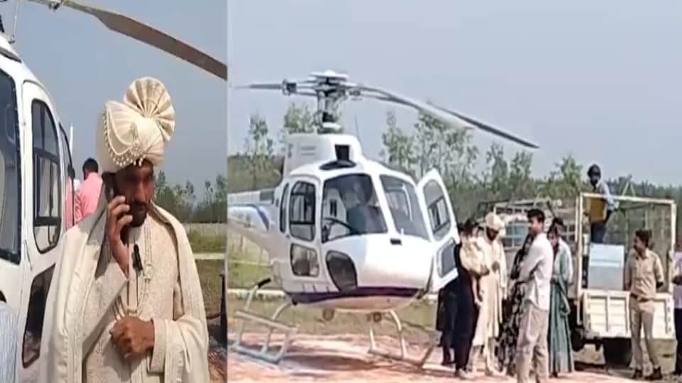 Saharanpur Groom Arrives at In-Laws’ Home by Helicopter, Fulfills Childhood Dream