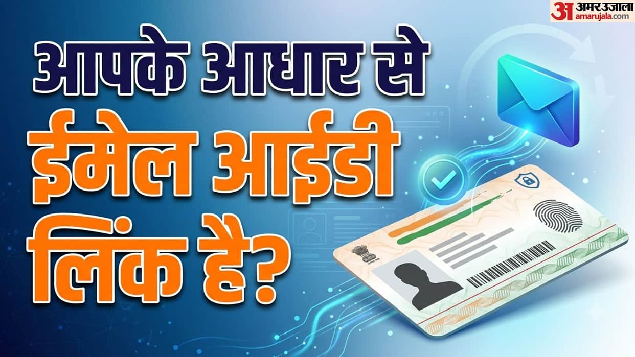 Until When Can You Update Email ID in Aadhaar Card for Free? Know the Major Benefits Here