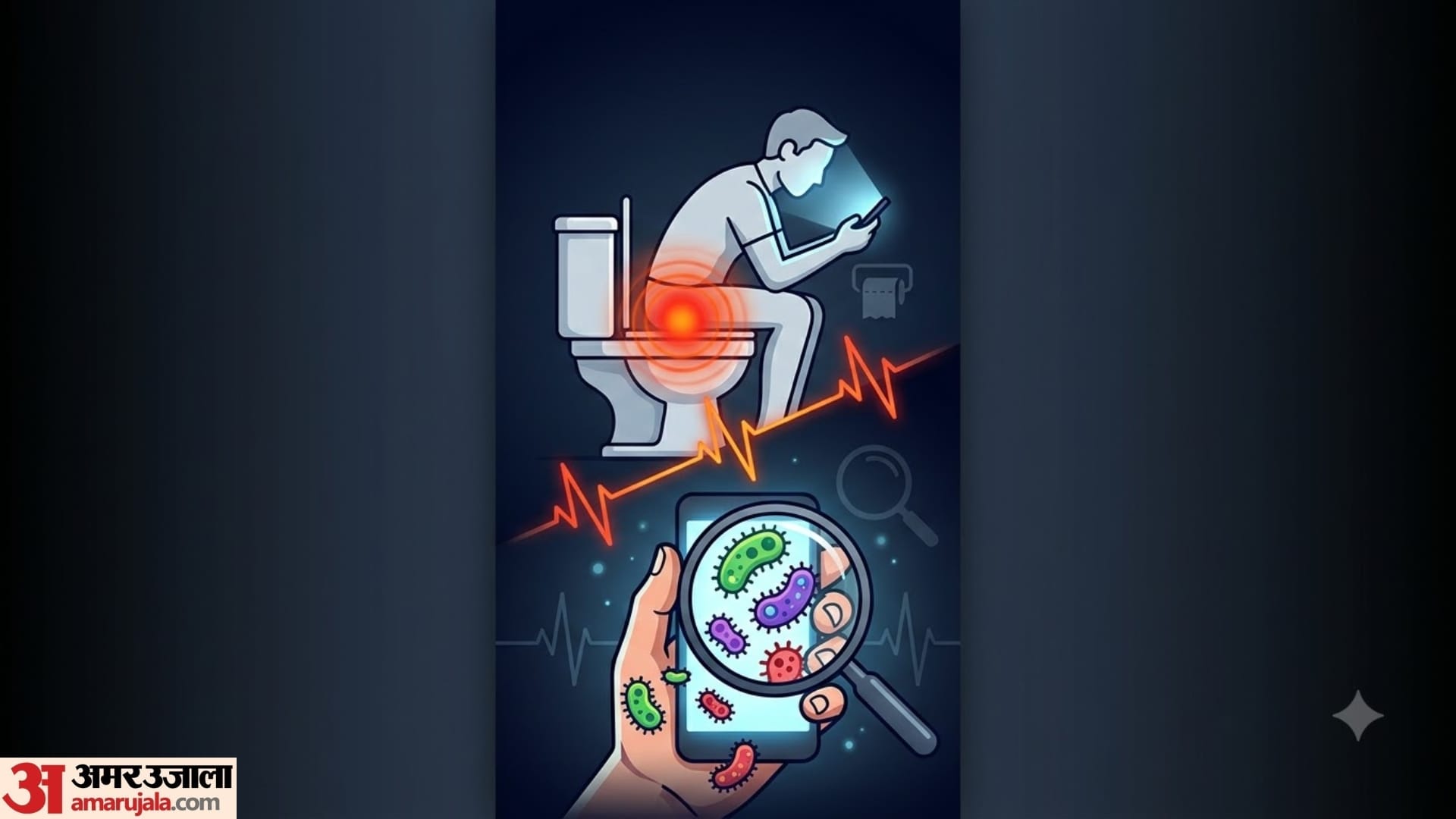 What Happens When You Use Your Phone on the Toilet Every Day