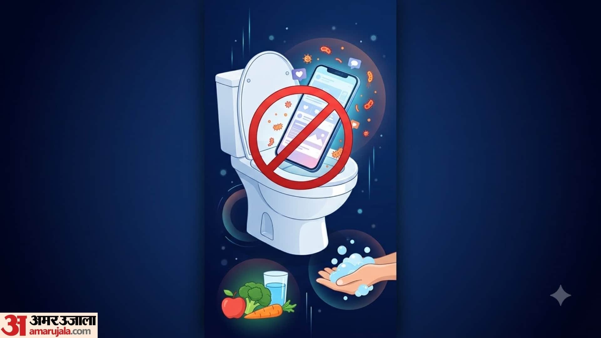 What Happens When You Use Your Phone on the Toilet Every Day