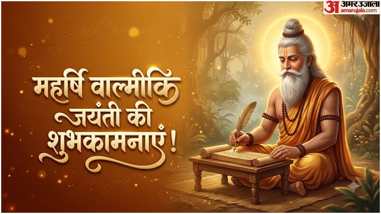 Happy Valmiki Jayanti 2026 Wishes, Quotes, Poems Whatsapp Messages And Status in Hindi