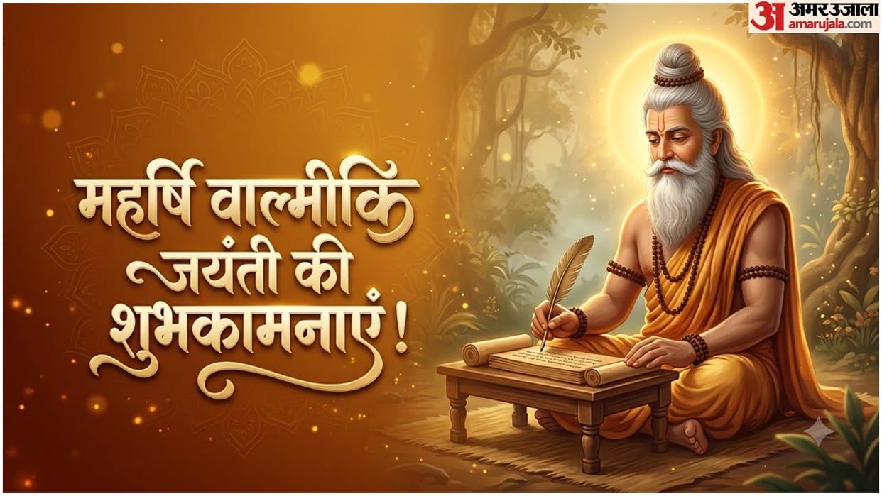 Happy Valmiki Jayanti 2026 Wishes, Quotes, Poems Whatsapp Messages And Status in Hindi