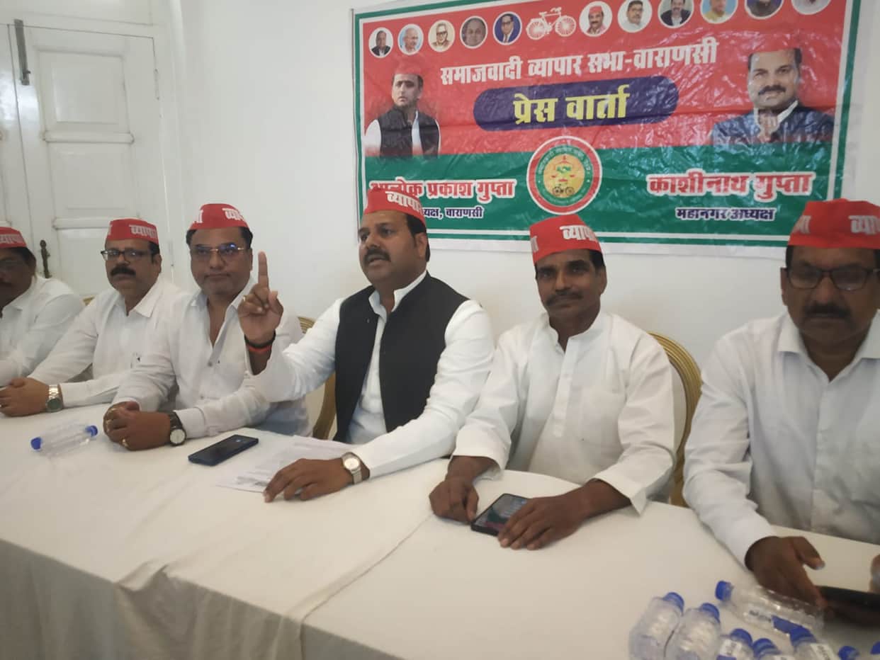 Varanasi PDA Traders Divisional Conference to be held on October 30