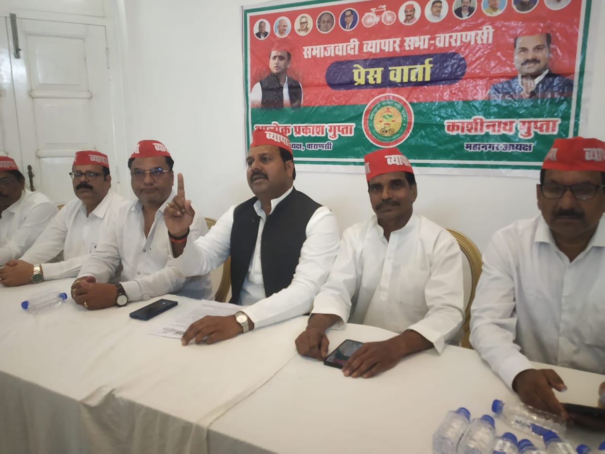 Varanasi PDA Traders Divisional Conference to be held on October 30