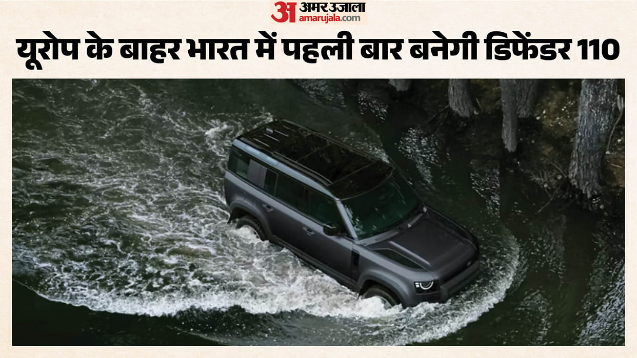 JLR Starts Local Production Defender 110 India, Prices Begin ₹99 Lakh