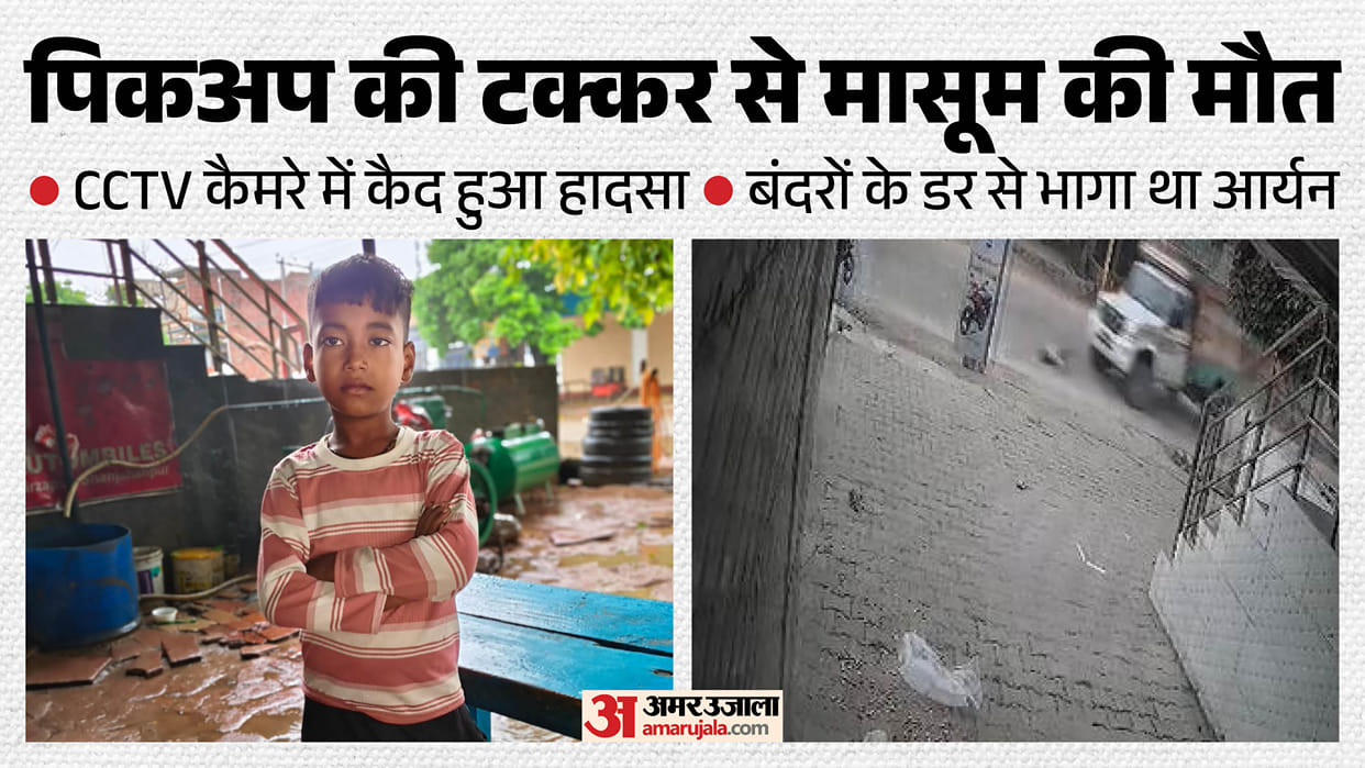 nine year old child dies run over by a pickup truck in Shahjahanpur
