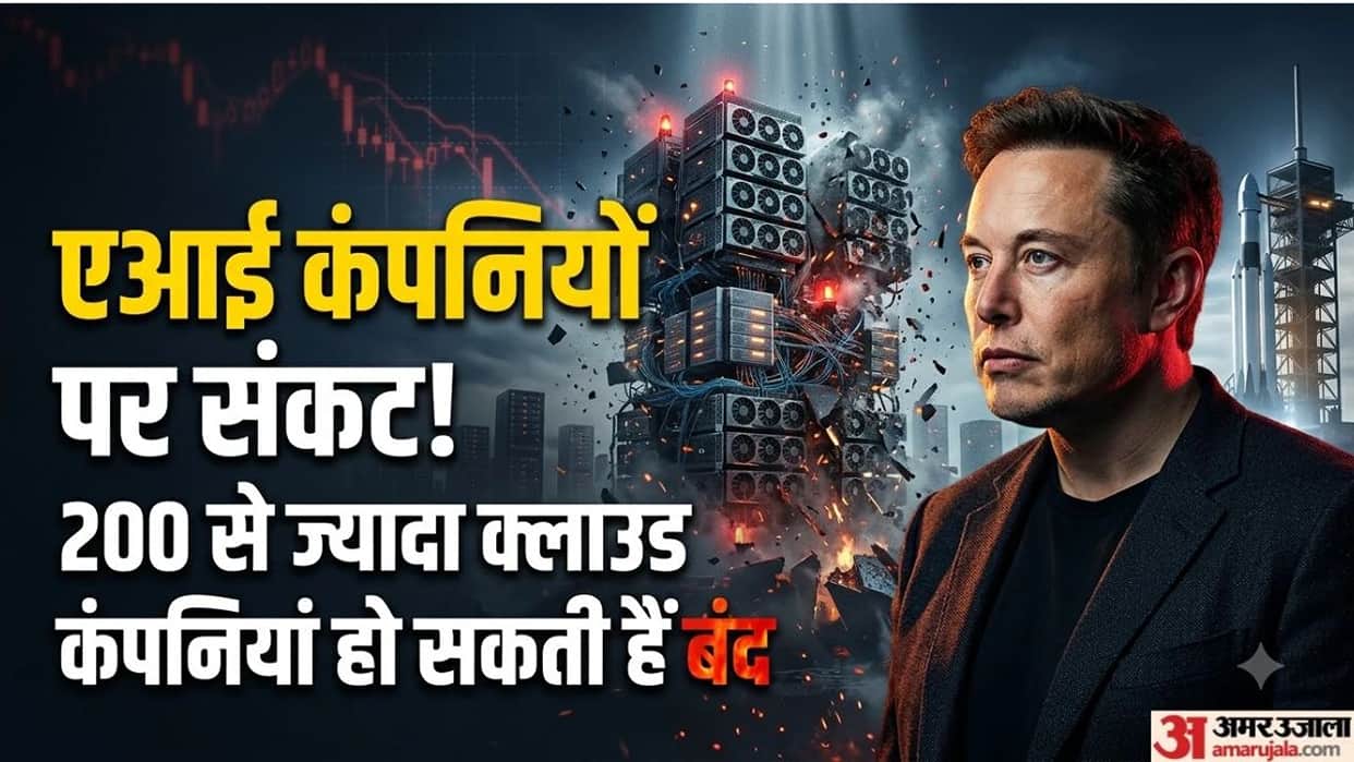 200 ai cloud companies may shut down elon musk warns amid data centre funding crisis