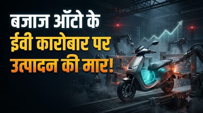 Bajaj Auto EV