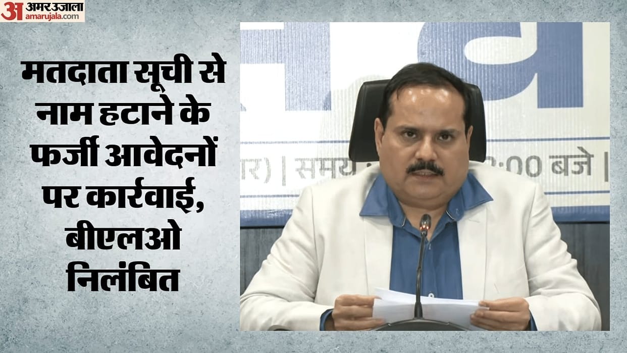 UP Election Commission takes action following SP allegations Form 7s containing forged signatures of Nand Lal