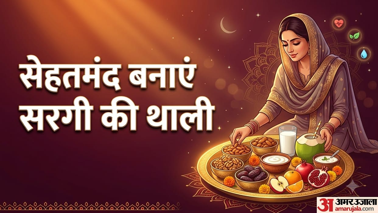 Karwa Chauth 2026: Best Sargi Foods to Stay Fit and Hydrated