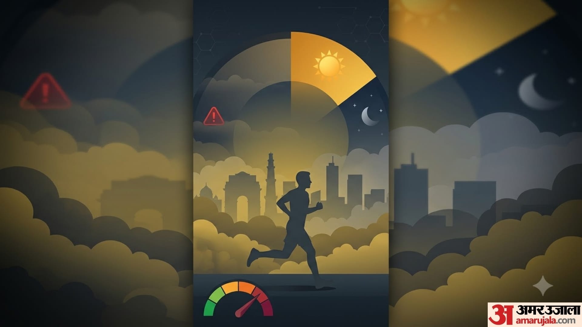 Best Time to Go for a Morning Walk in Delhi-NCR During High Pollution: What Experts Recommend