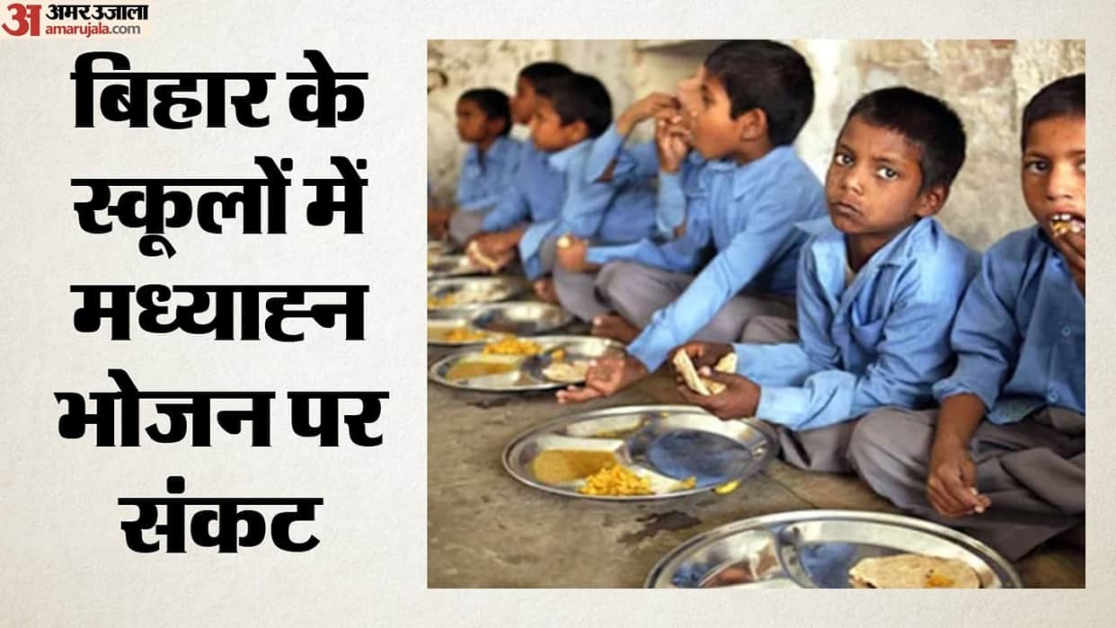 Midday meal may be stopped in Bihar schools from November 1, amount outstanding for six months
