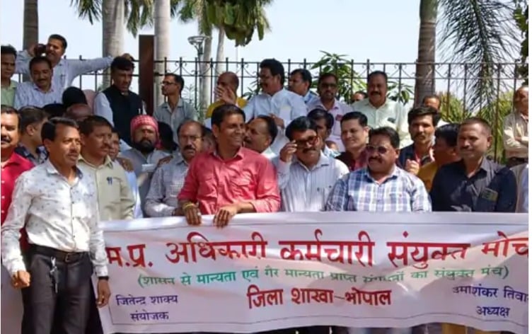 MP: Dearness allowance stalled, arrears pending, and promotions awaited; officers and employees to stage a pro