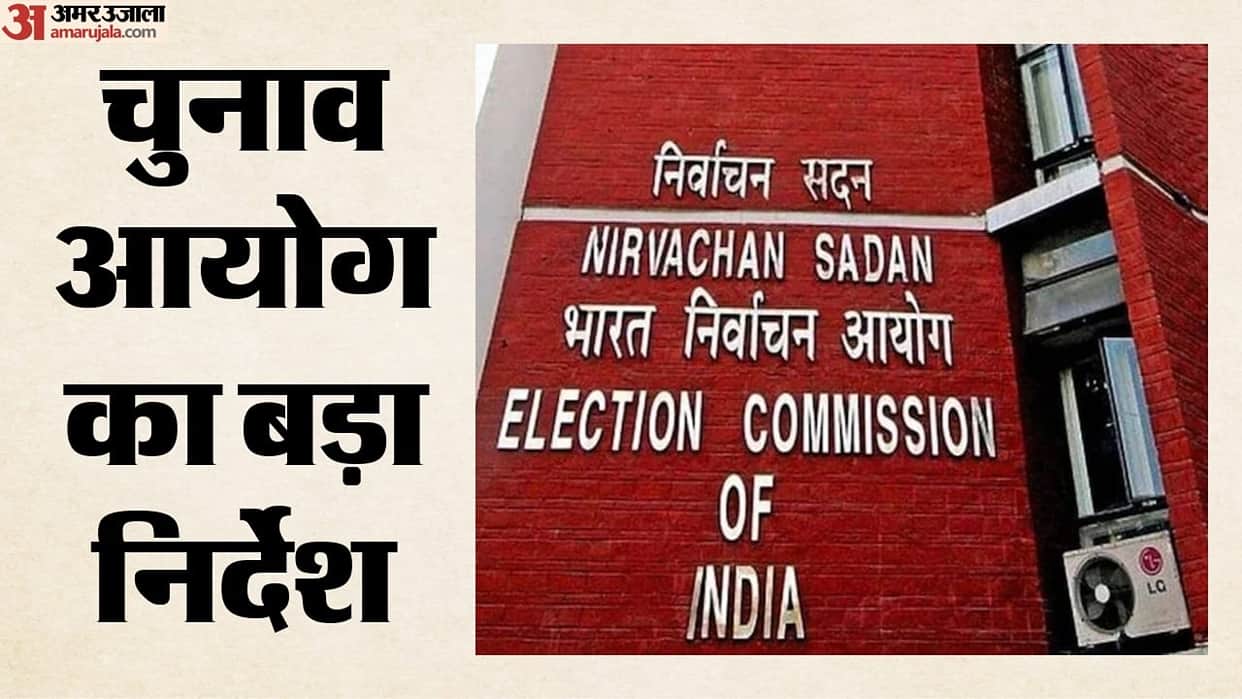 Election Commission Officials five states transferred what reason administrative reshuffle ahead elections?