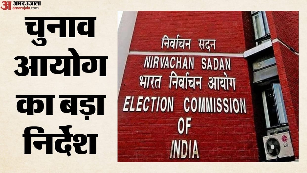 Election Commission Officials five states transferred what reason administrative reshuffle ahead elections?