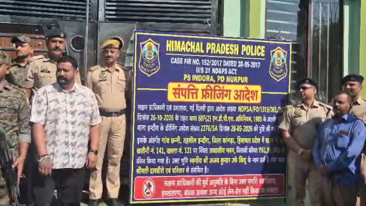 himachal chitta smuggling case properties worth 1 crore frozen nurpur police