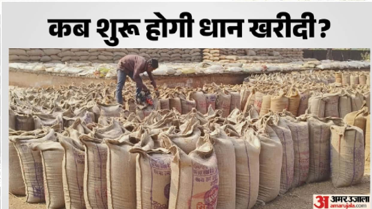 Explainer: When is paddy purchased in Chhattisgarh?