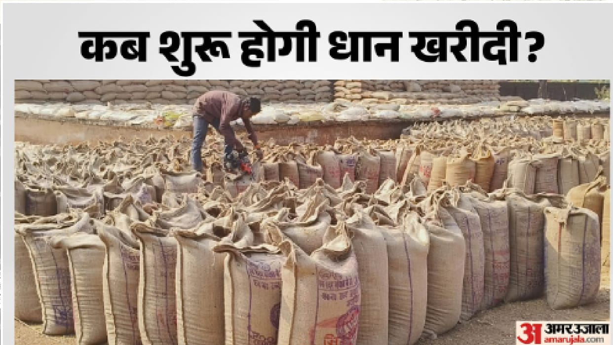 Explainer: When is paddy purchased in Chhattisgarh?