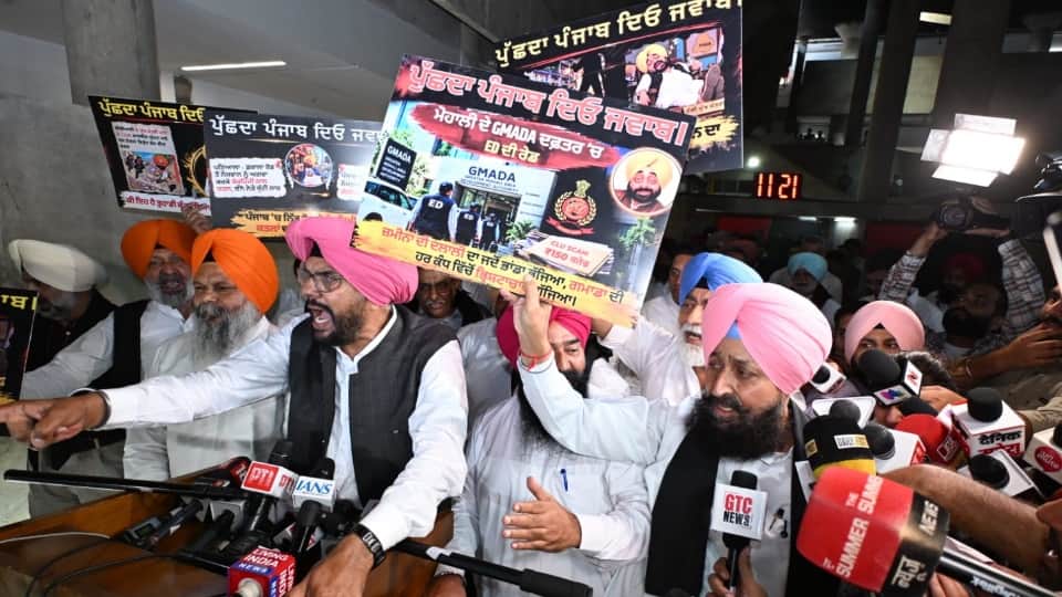 Punjab Assembly Final day of special session water issue opposition bhagwant mann