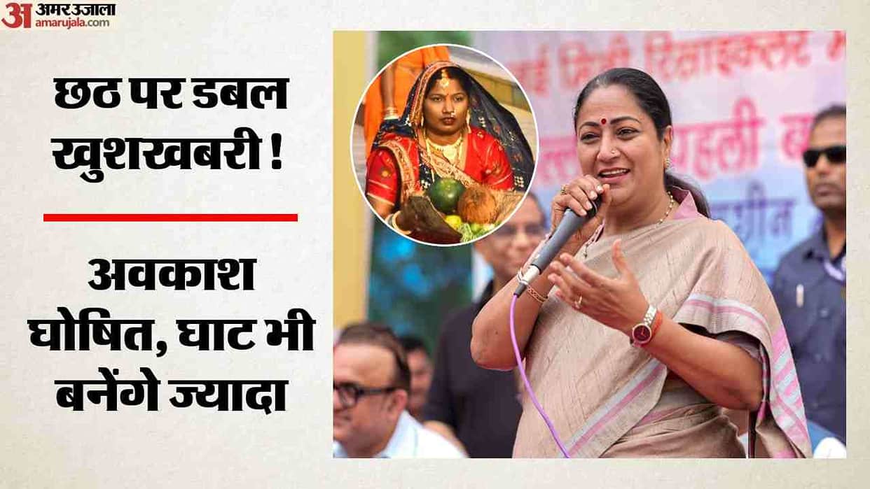 Delhi CM Rekha Gupta has announced a holiday for the Chhath festival