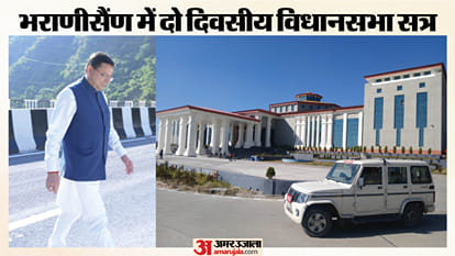 भराणीसैंण पहुंची धामी सरकार