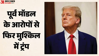 डोनाल्ड ट्रंप, अमेरिकी राष्ट्रपति