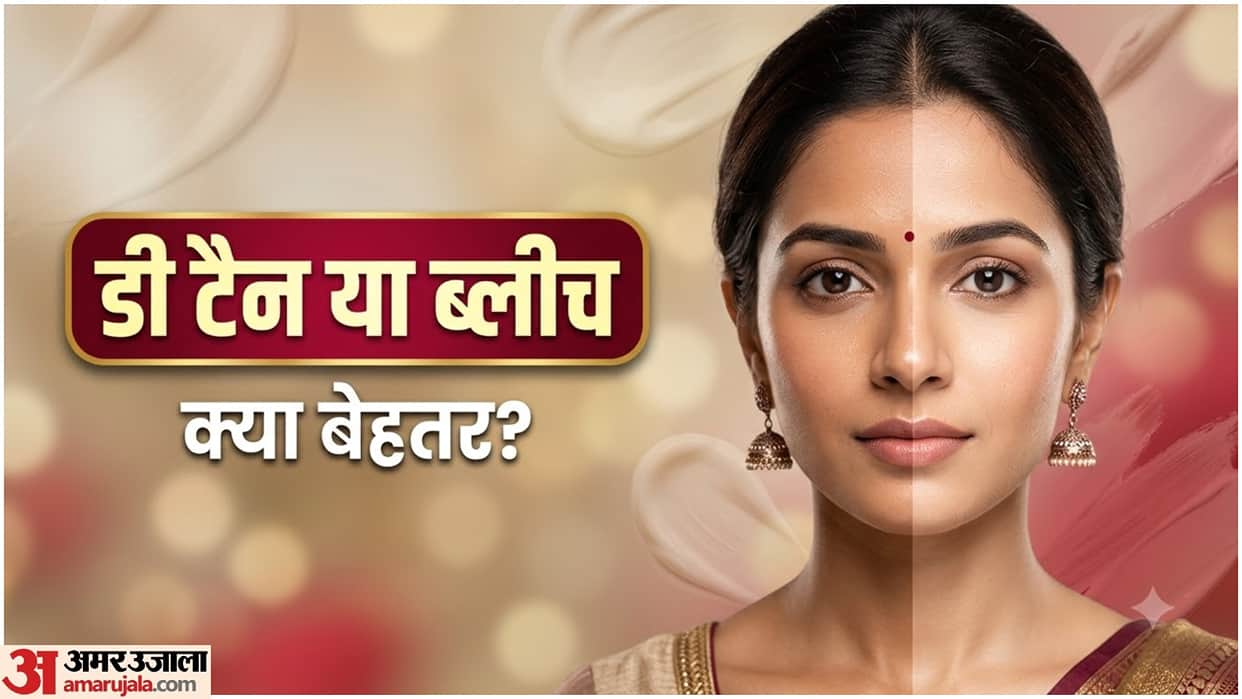 Karwa Chauth Beauty Tips: De-Tan vs Bleach Benefits, Risks and Tips for Different Skin Types